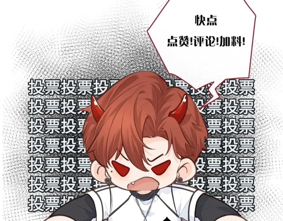 小剧场【十一】 第14页
