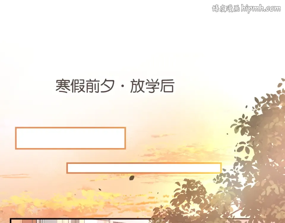 第66话 海风、心肝和醉酒小黏糕 第1页