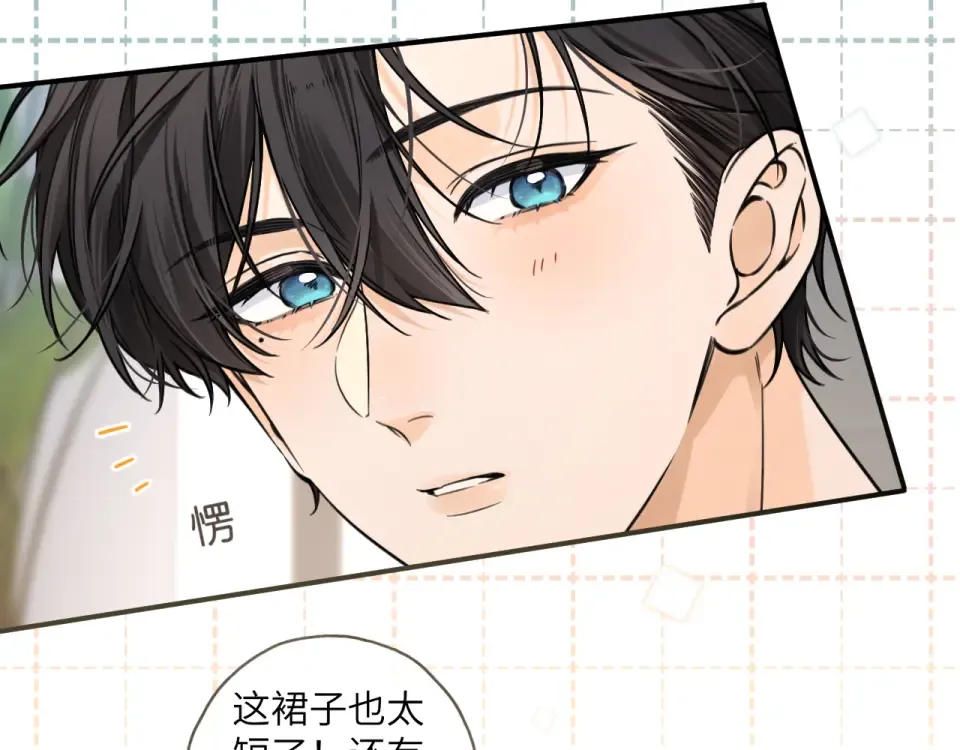 第66话 海风、心肝和醉酒小黏糕 第20页