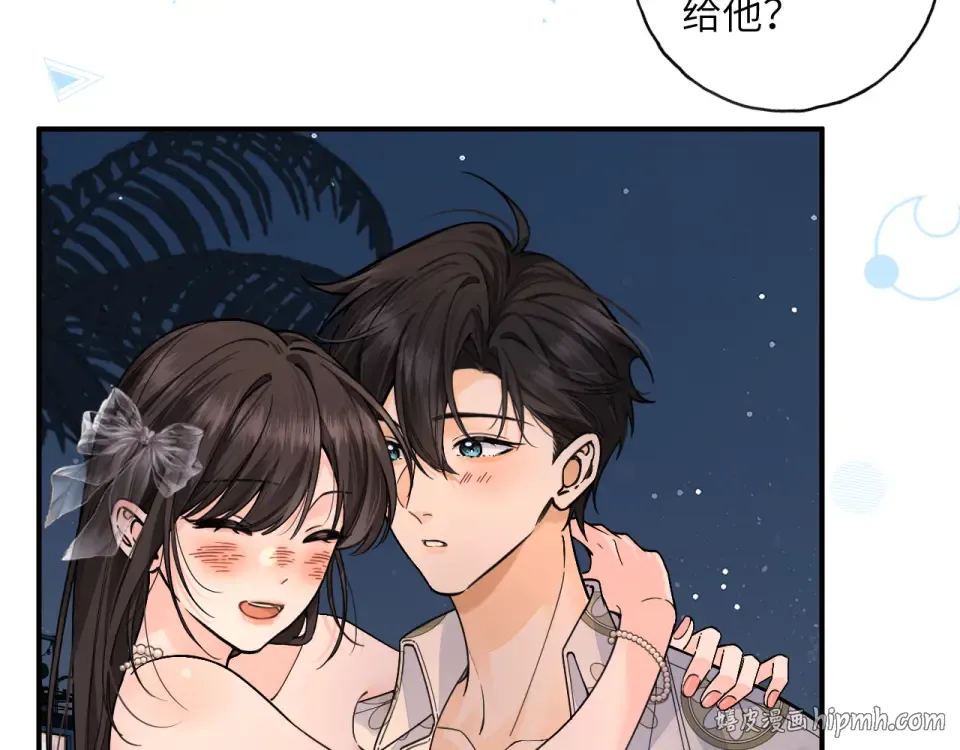 第66话 海风、心肝和醉酒小黏糕 第40页