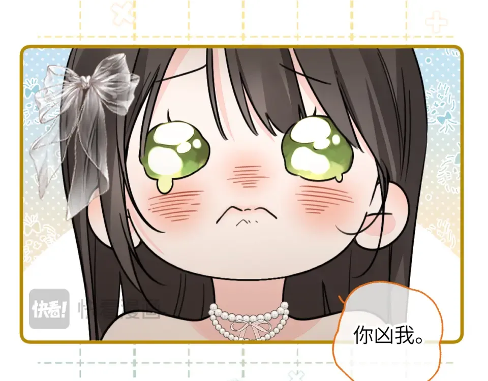 第66话 海风、心肝和醉酒小黏糕 第53页