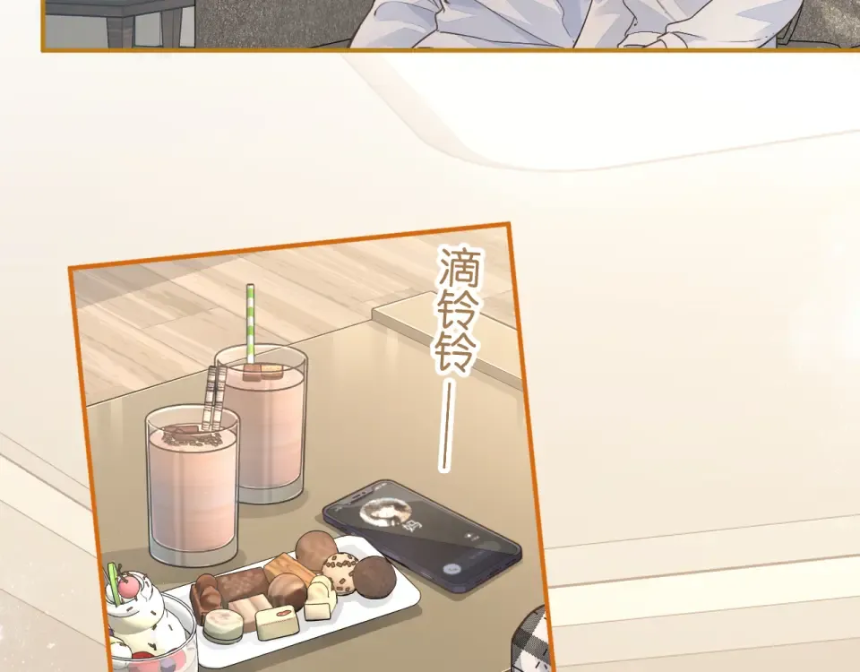第67话 彻底摆脱命运桎梏 第15页