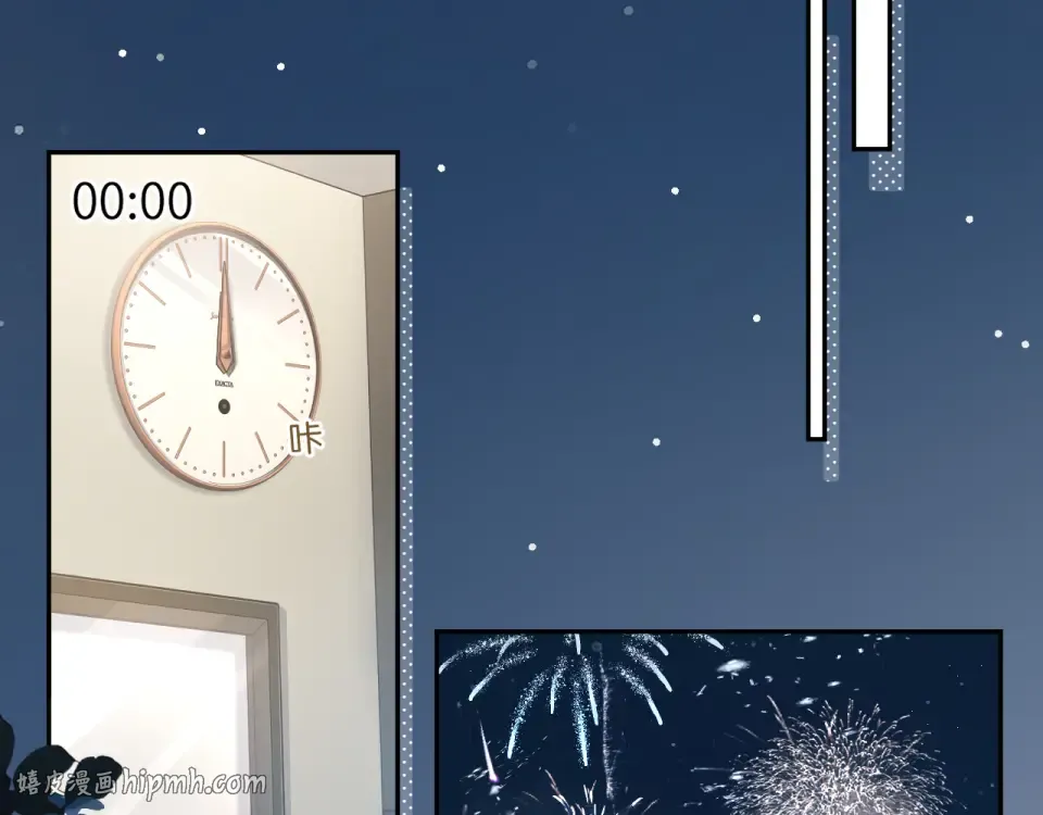 第67话 彻底摆脱命运桎梏 第24页