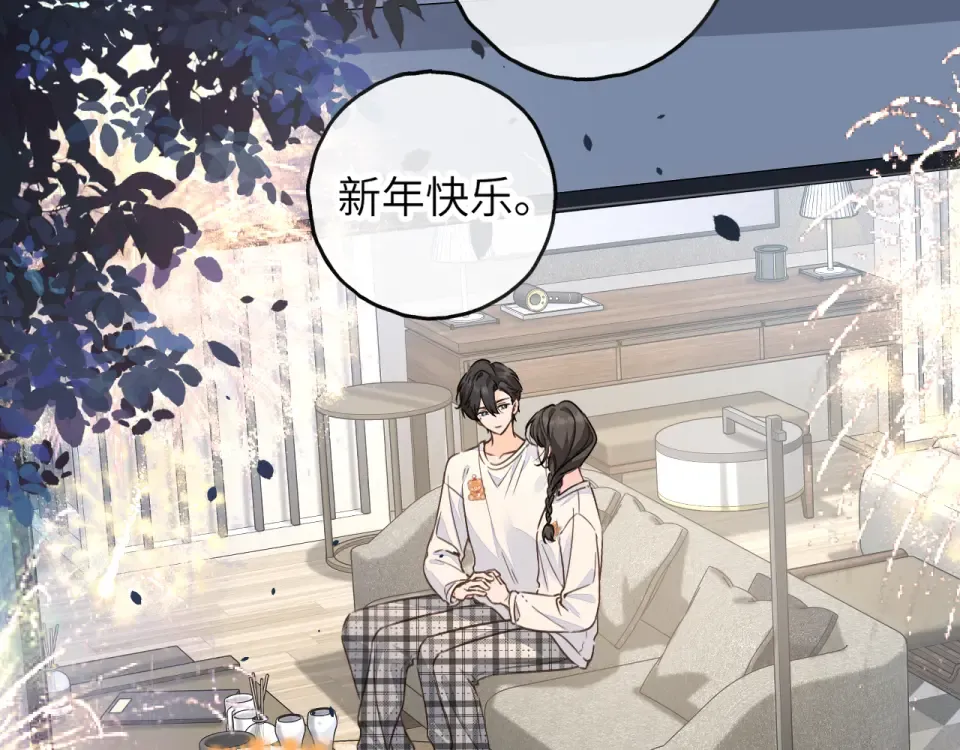 第67话 彻底摆脱命运桎梏 第26页