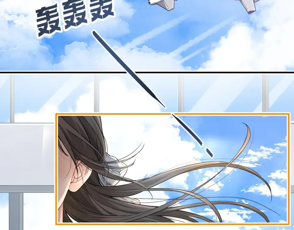 第67话 彻底摆脱命运桎梏 第35页