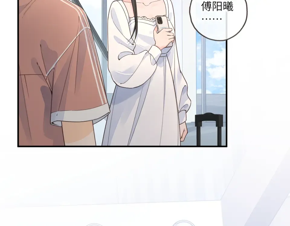 第67话 彻底摆脱命运桎梏 第39页