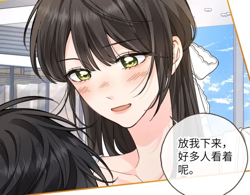 第67话 彻底摆脱命运桎梏 第44页