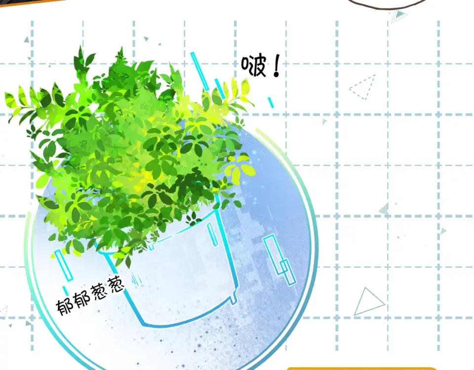 第67话 彻底摆脱命运桎梏 第45页