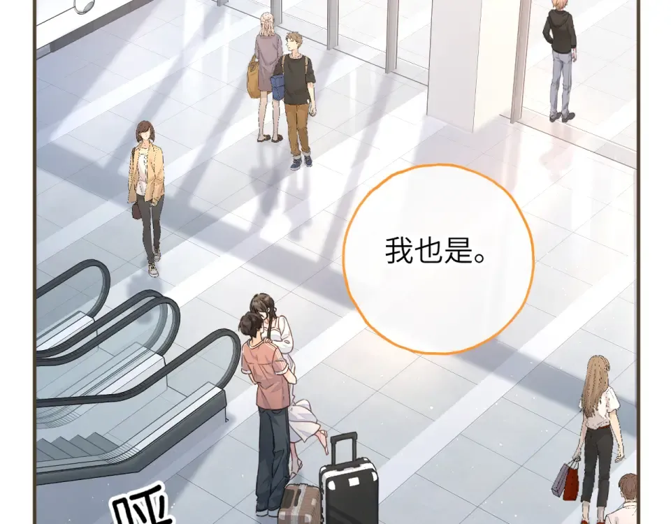 第67话 彻底摆脱命运桎梏 第50页