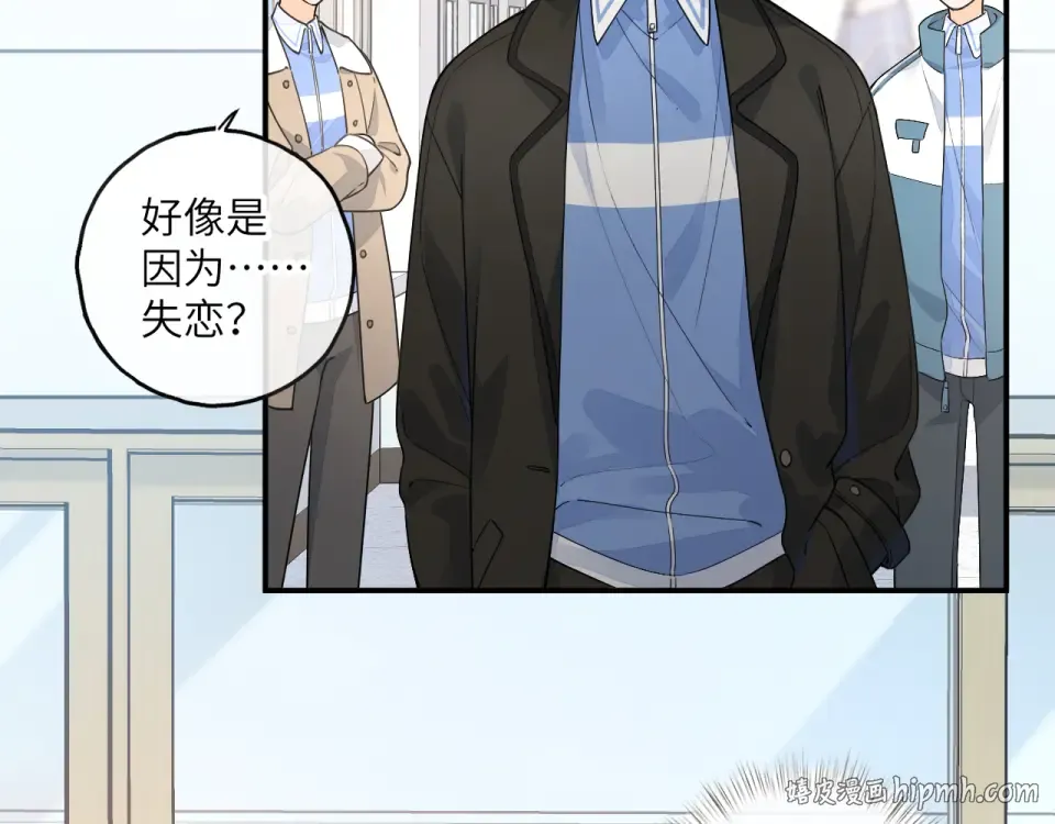 第67话 彻底摆脱命运桎梏 第56页