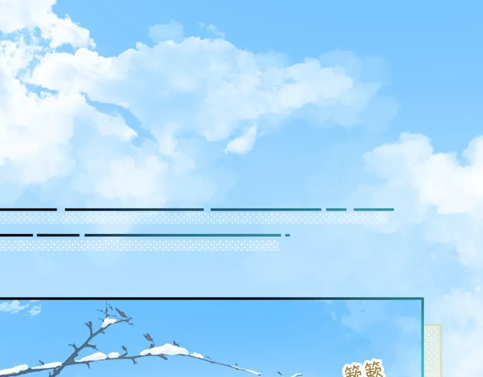 第67话 彻底摆脱命运桎梏 第59页