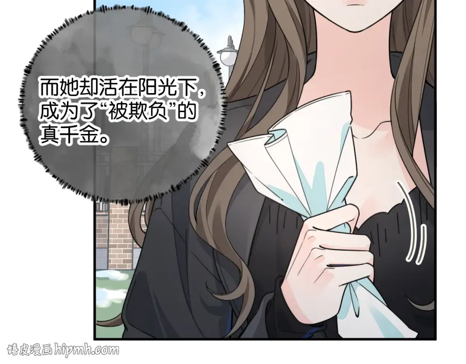 第67话 彻底摆脱命运桎梏 第64页