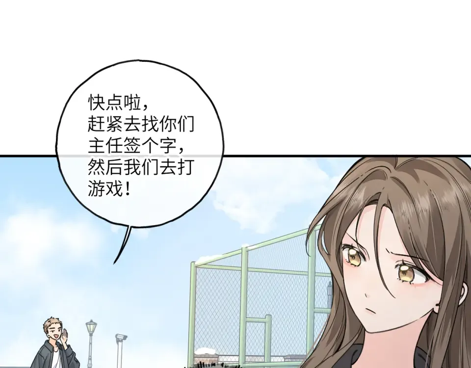 第67话 彻底摆脱命运桎梏 第65页