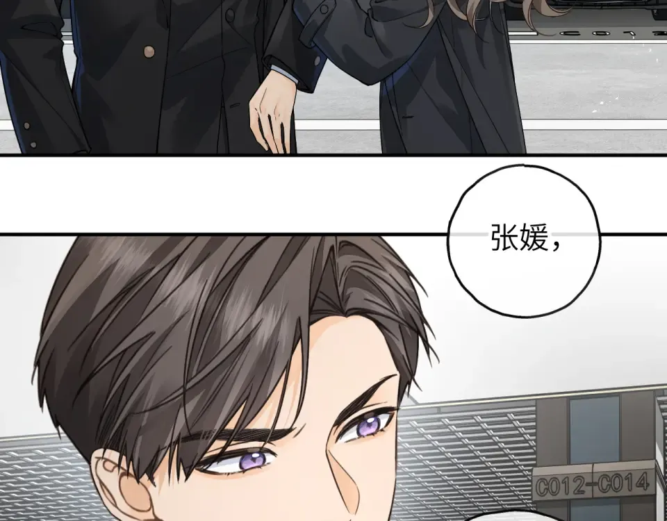 第68话 阴影再临 第5页