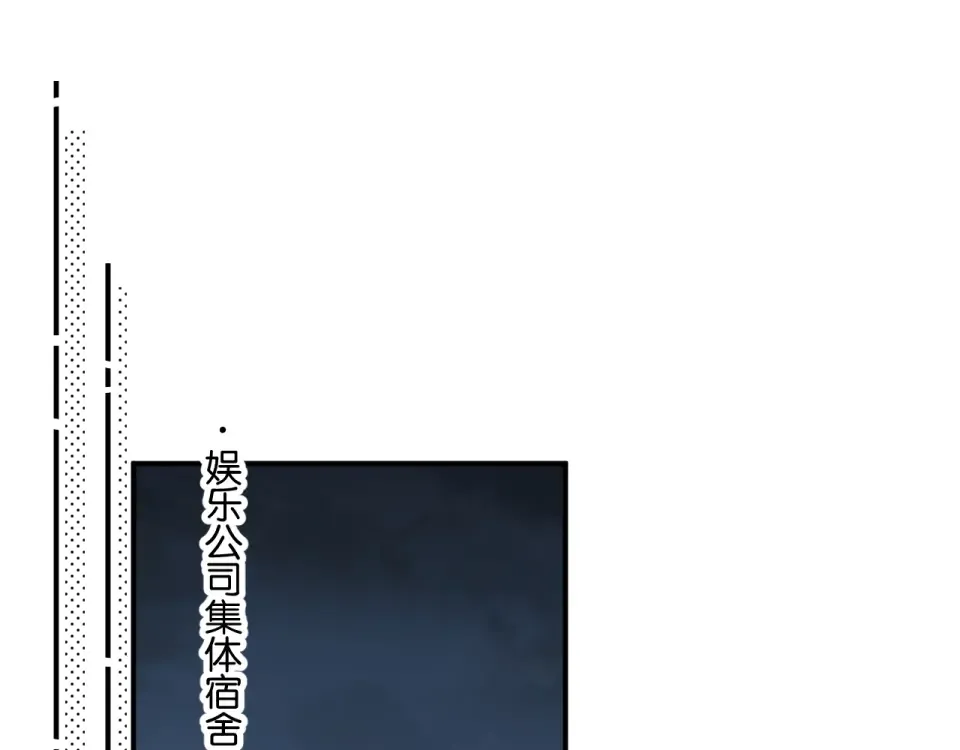 第68话 阴影再临 第21页