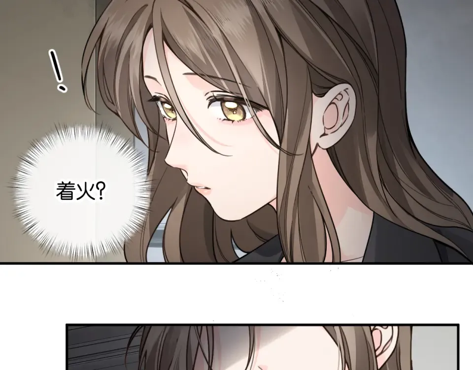 第68话 阴影再临 第28页