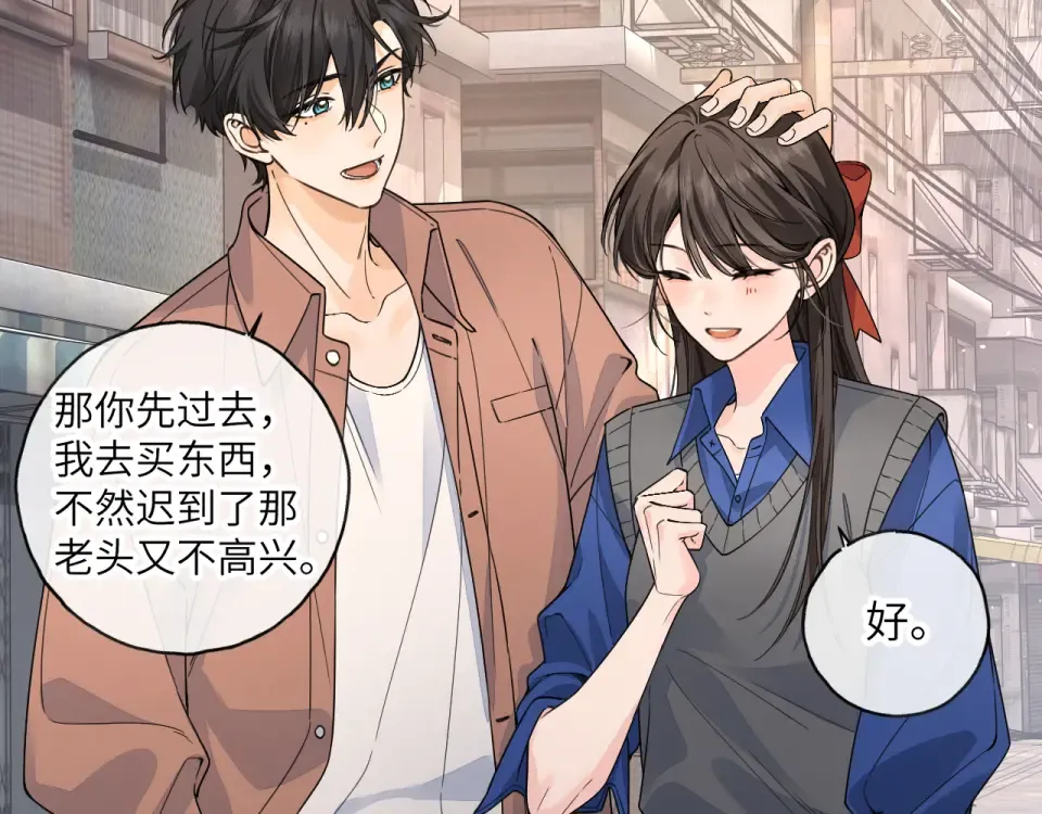 第68话 阴影再临 第36页