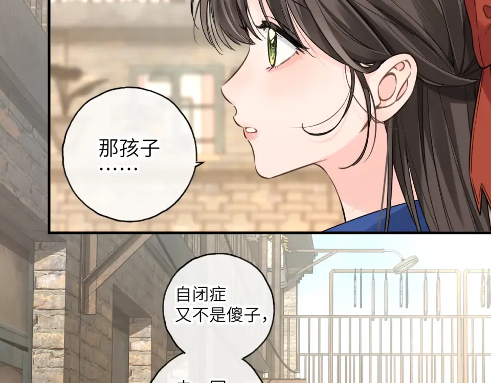 第68话 阴影再临 第41页