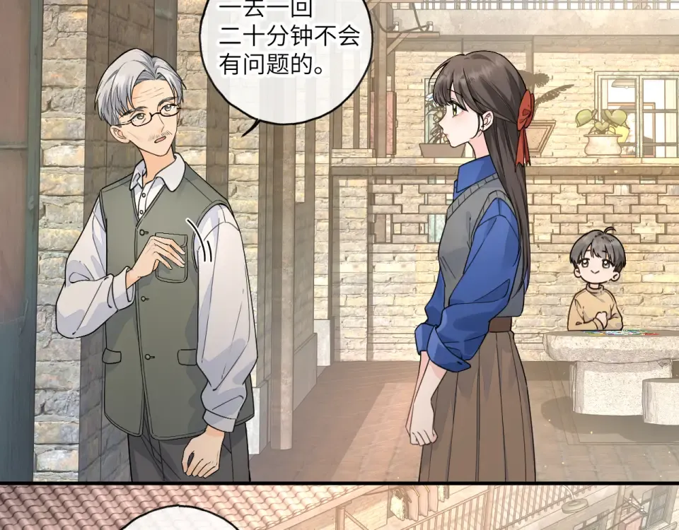 第68话 阴影再临 第42页