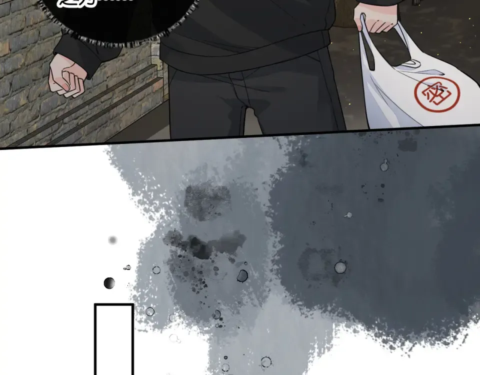 第68话 阴影再临 第46页
