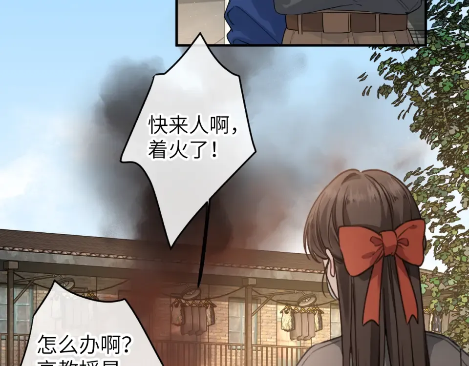 第68话 阴影再临 第49页