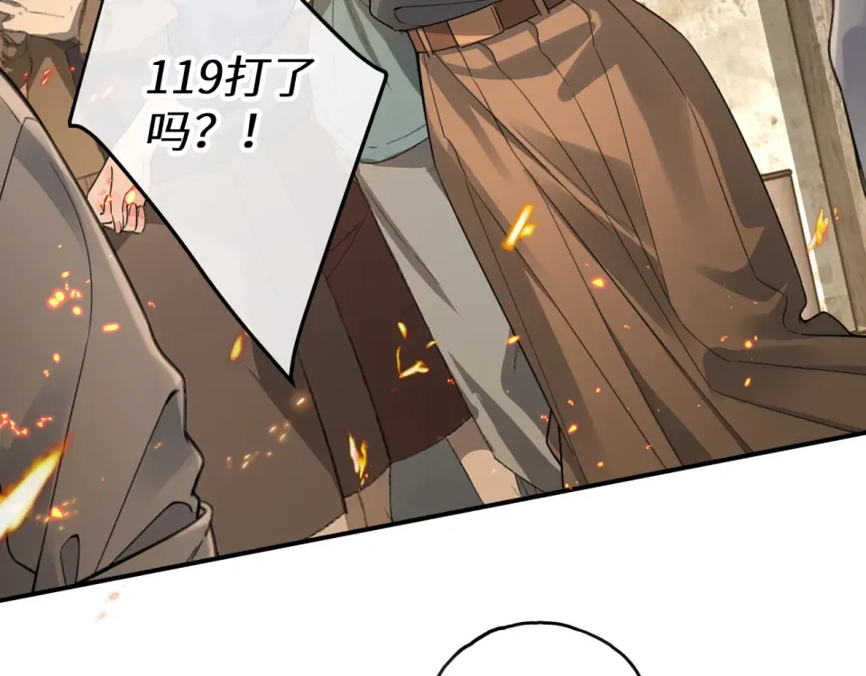 第68话 阴影再临 第54页