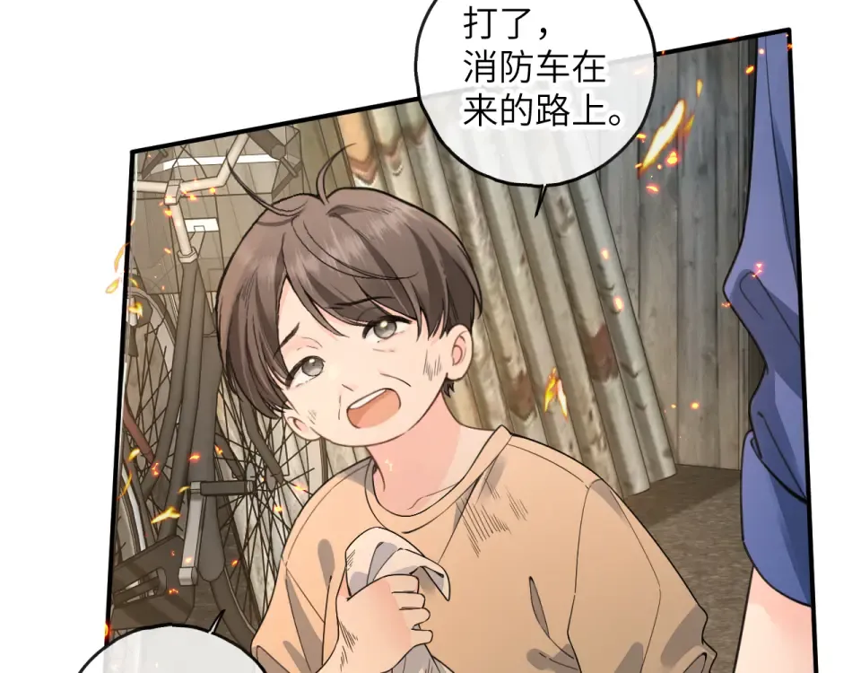 第68话 阴影再临 第55页
