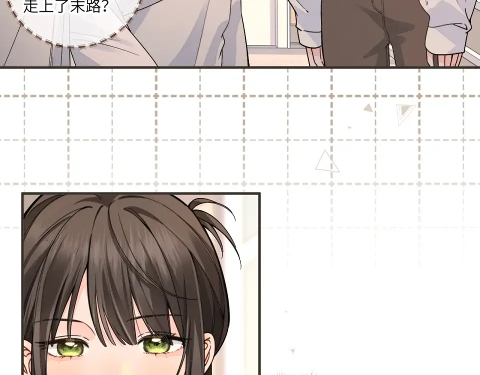 第69话 明溪的选择 第58页