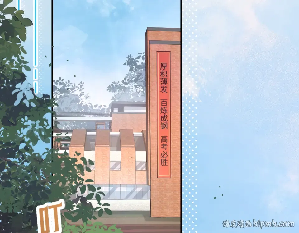 第70话 永恒序章 第48页