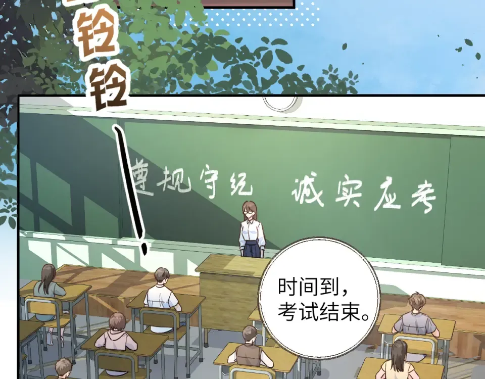 第70话 永恒序章 第49页