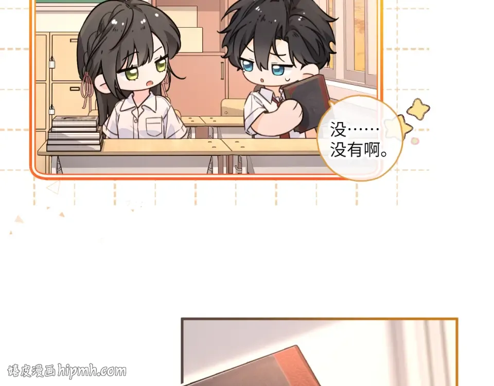 第70话 永恒序章 第64页