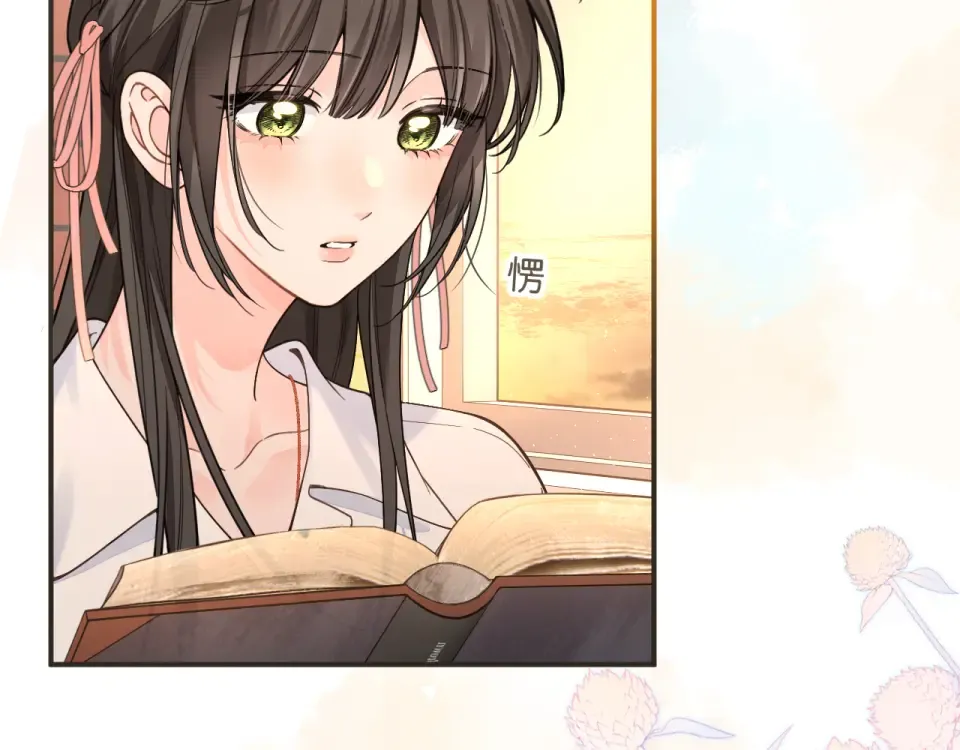 第70话 永恒序章 第66页