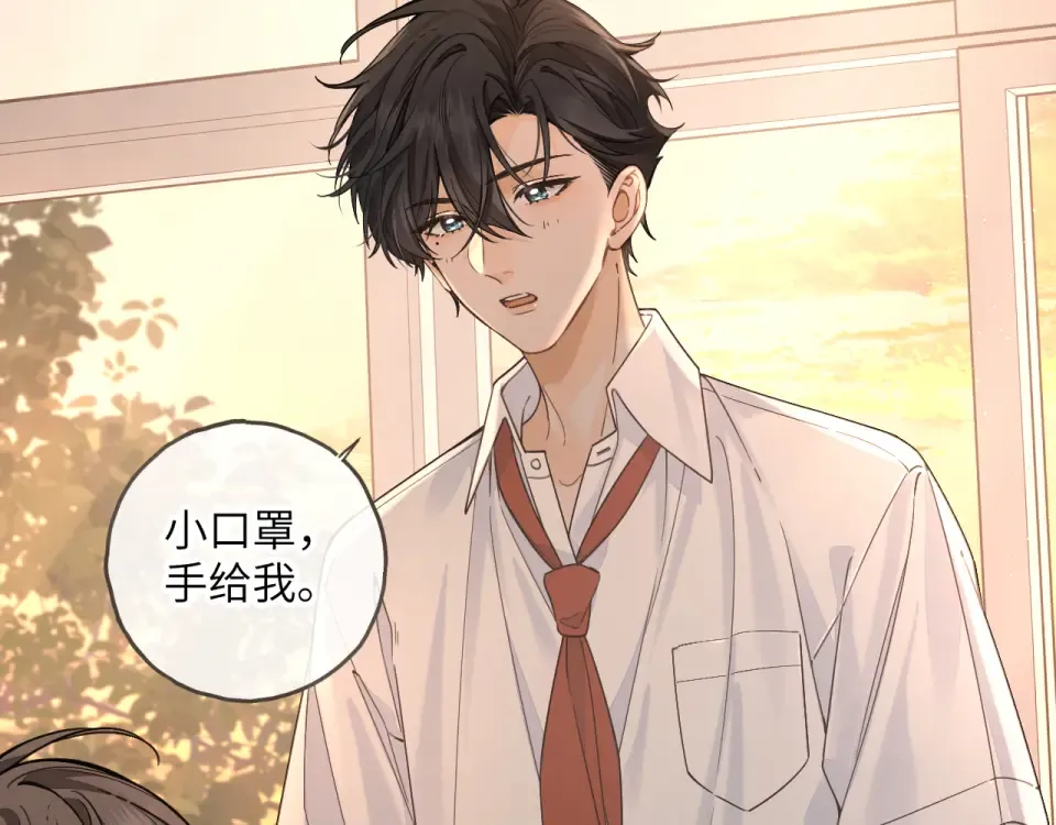 第70话 永恒序章 第69页