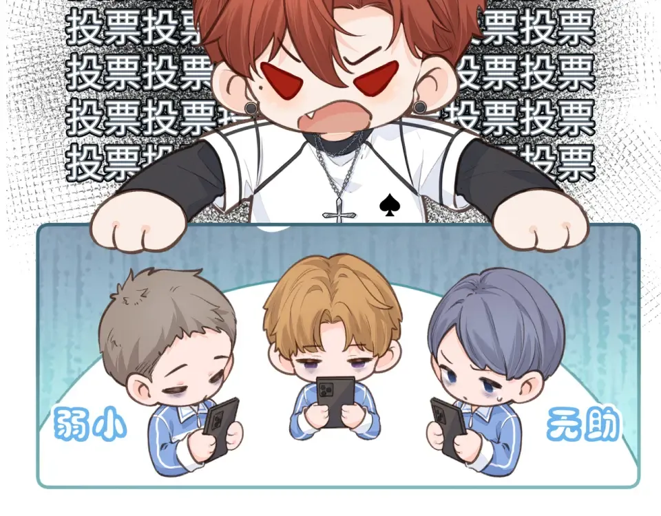 第70话 永恒序章 第94页