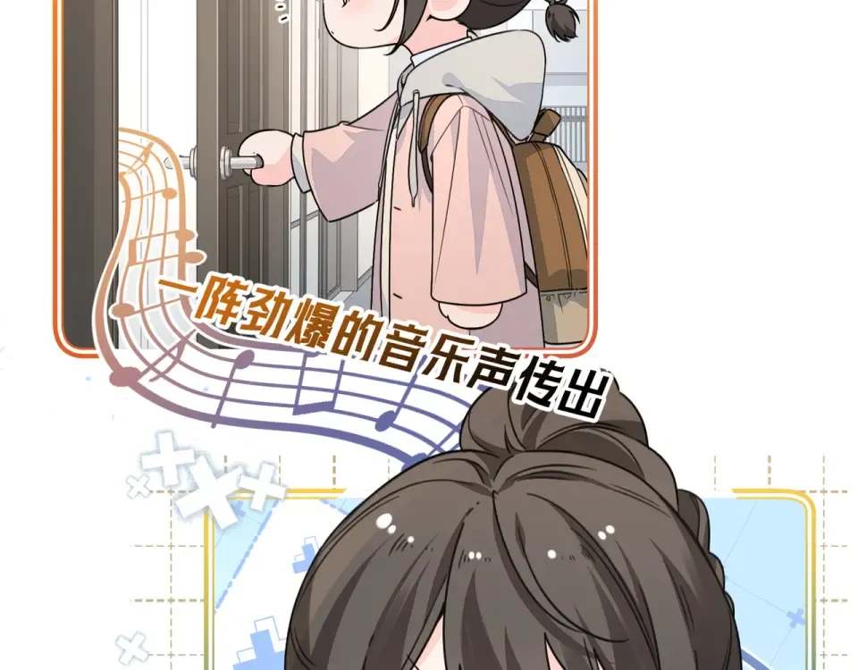 小剧场【十二】 第3页