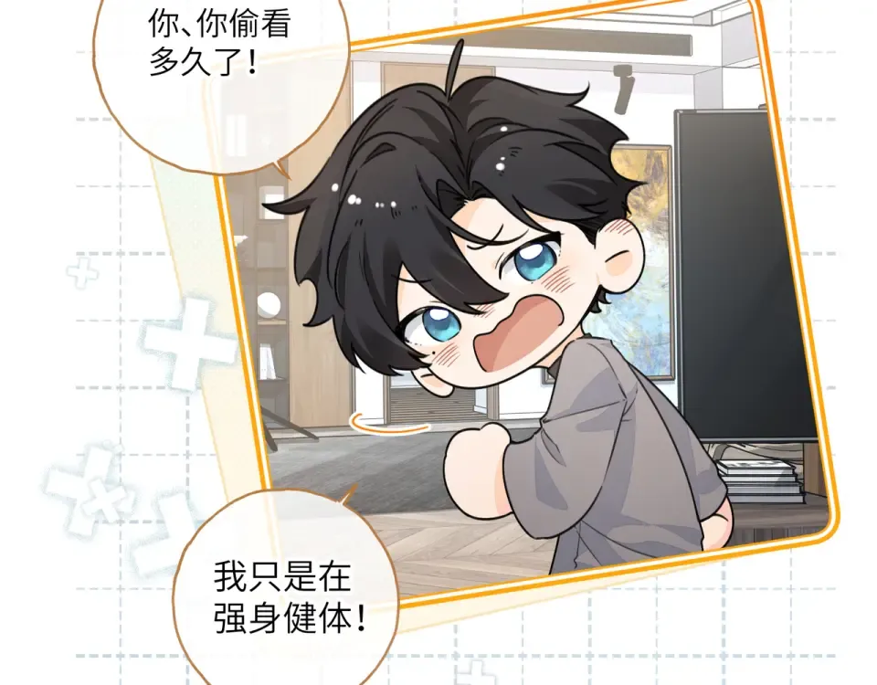 小剧场【十二】 第7页