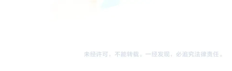 小剧场【十二】 第10页