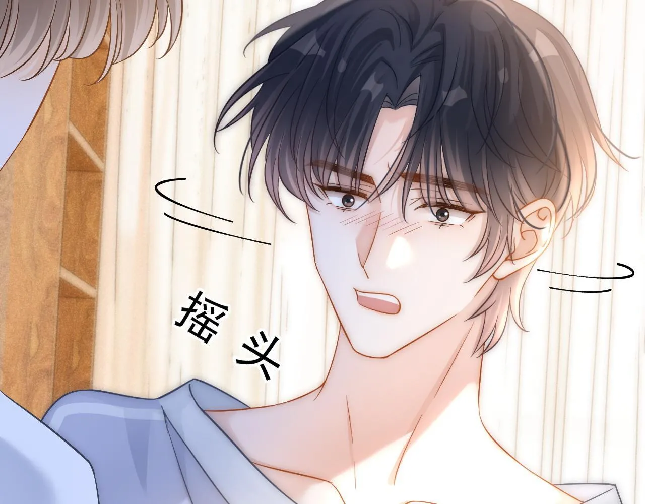 第38话 我们可以三人一起 第5页