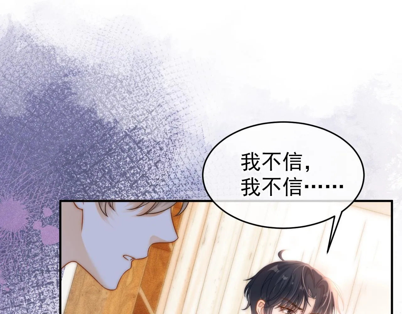 第38话 我们可以三人一起 第14页