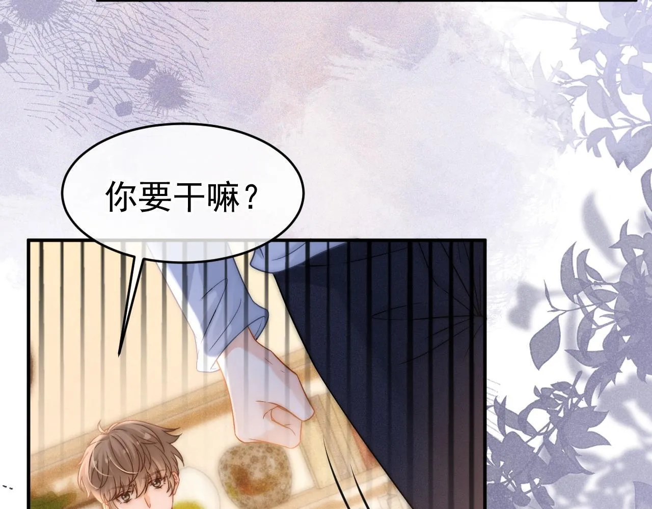 第38话 我们可以三人一起 第16页