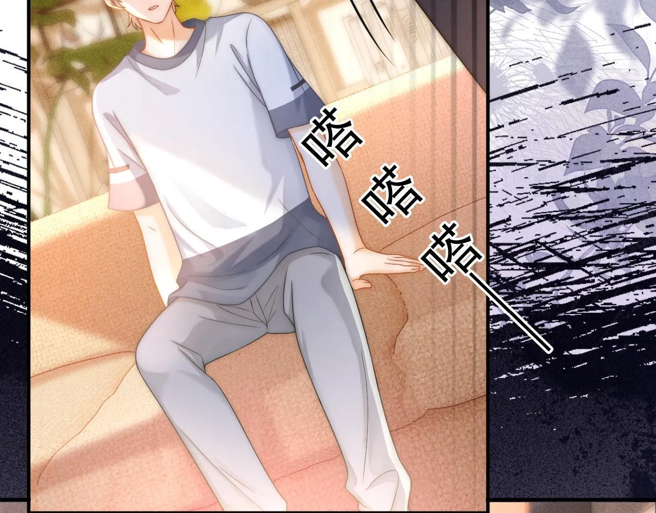 第38话 我们可以三人一起 第17页