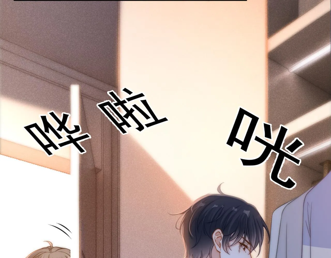 第38话 我们可以三人一起 第18页