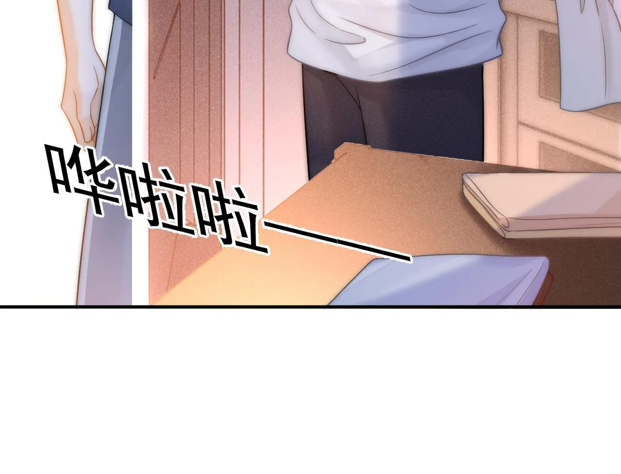 第38话 我们可以三人一起 第20页