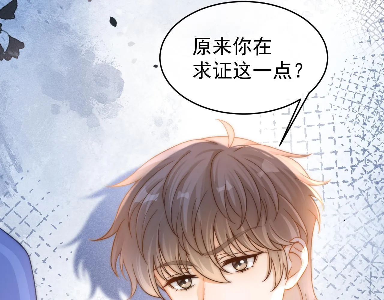 第38话 我们可以三人一起 第27页