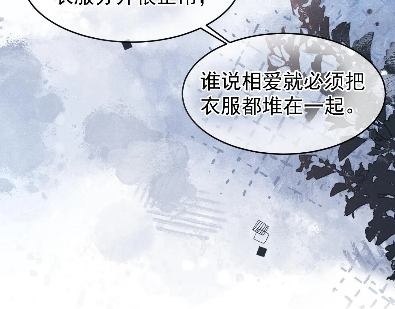 第38话 我们可以三人一起 第29页