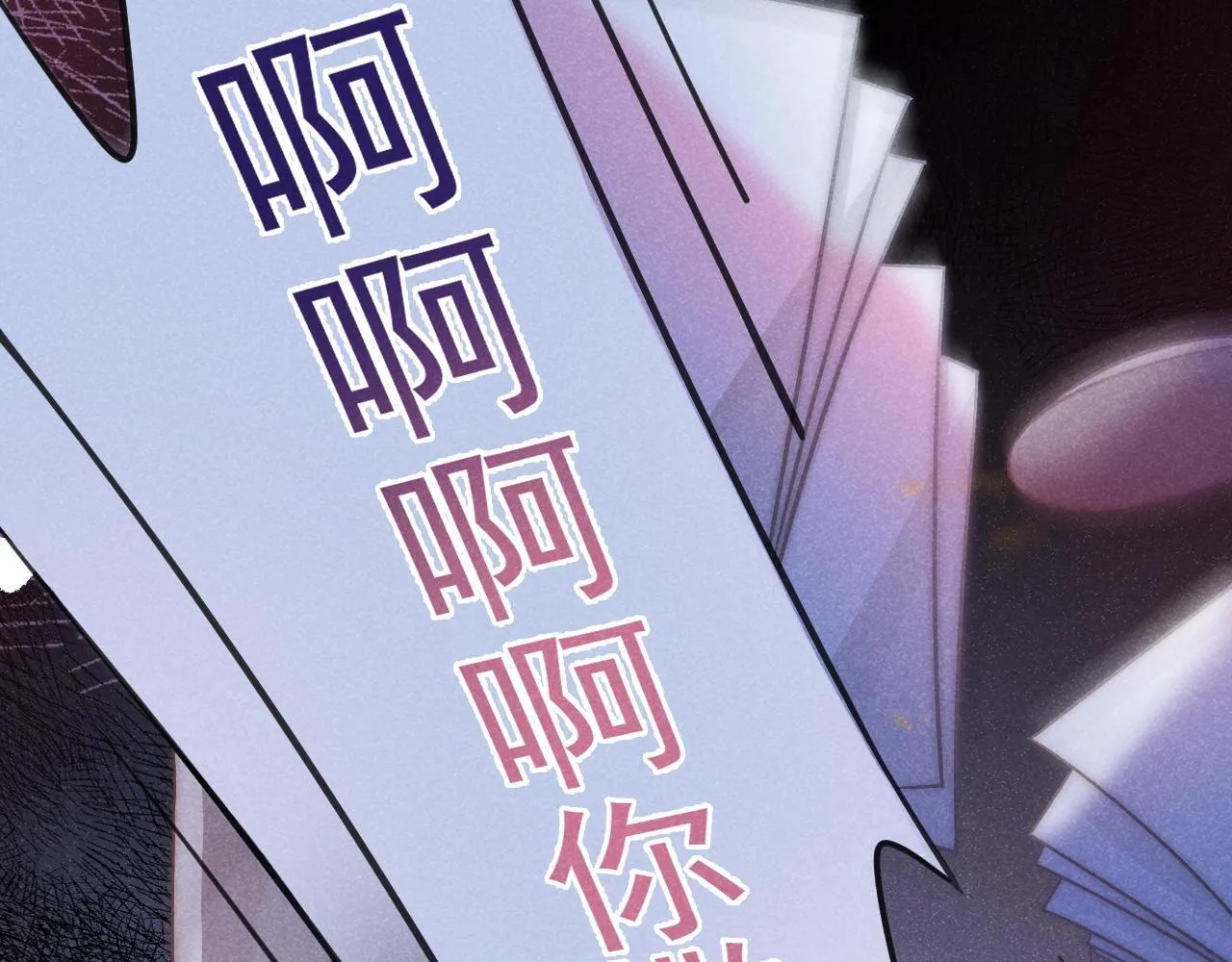 第38话 我们可以三人一起 第35页