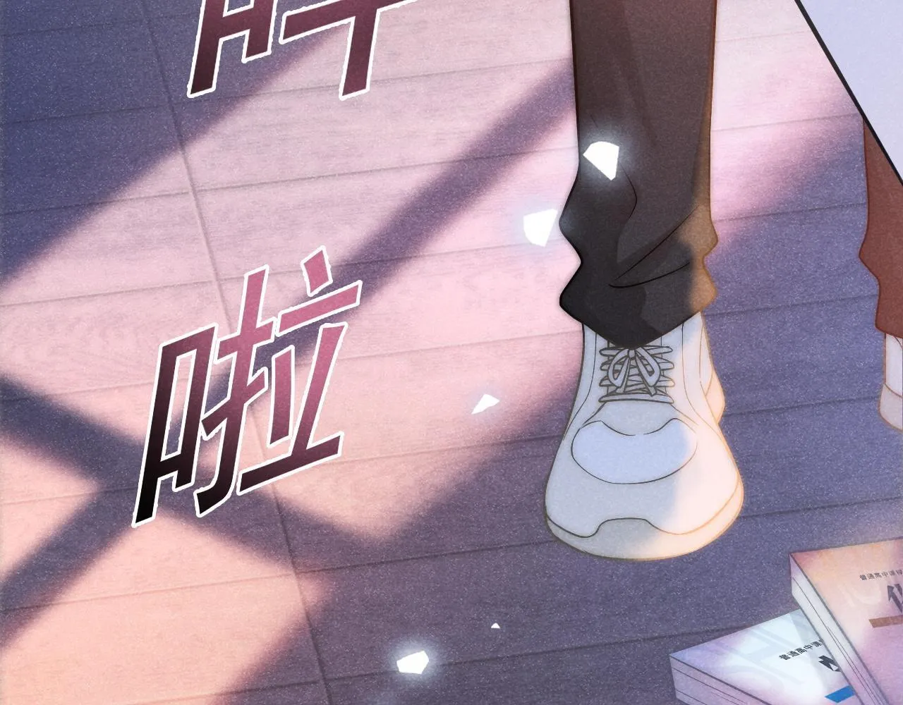 第38话 我们可以三人一起 第37页