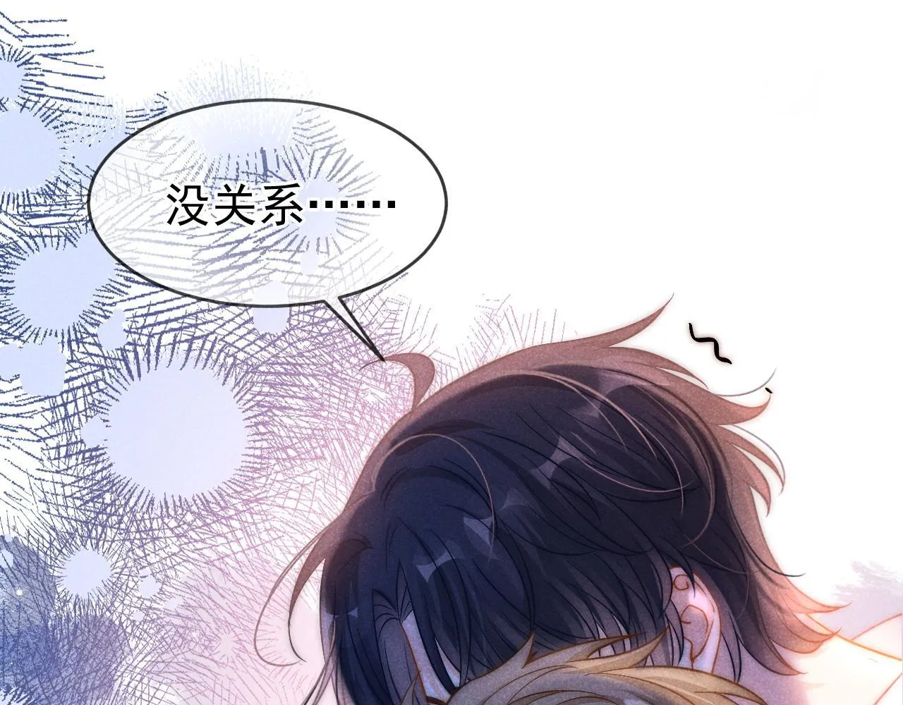 第38话 我们可以三人一起 第41页