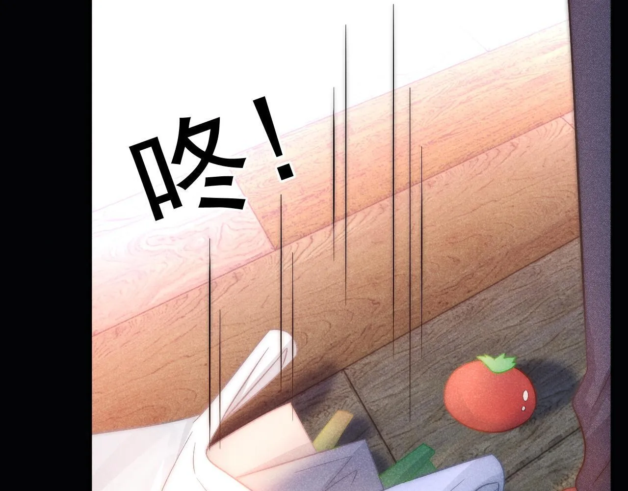 第38话 我们可以三人一起 第48页