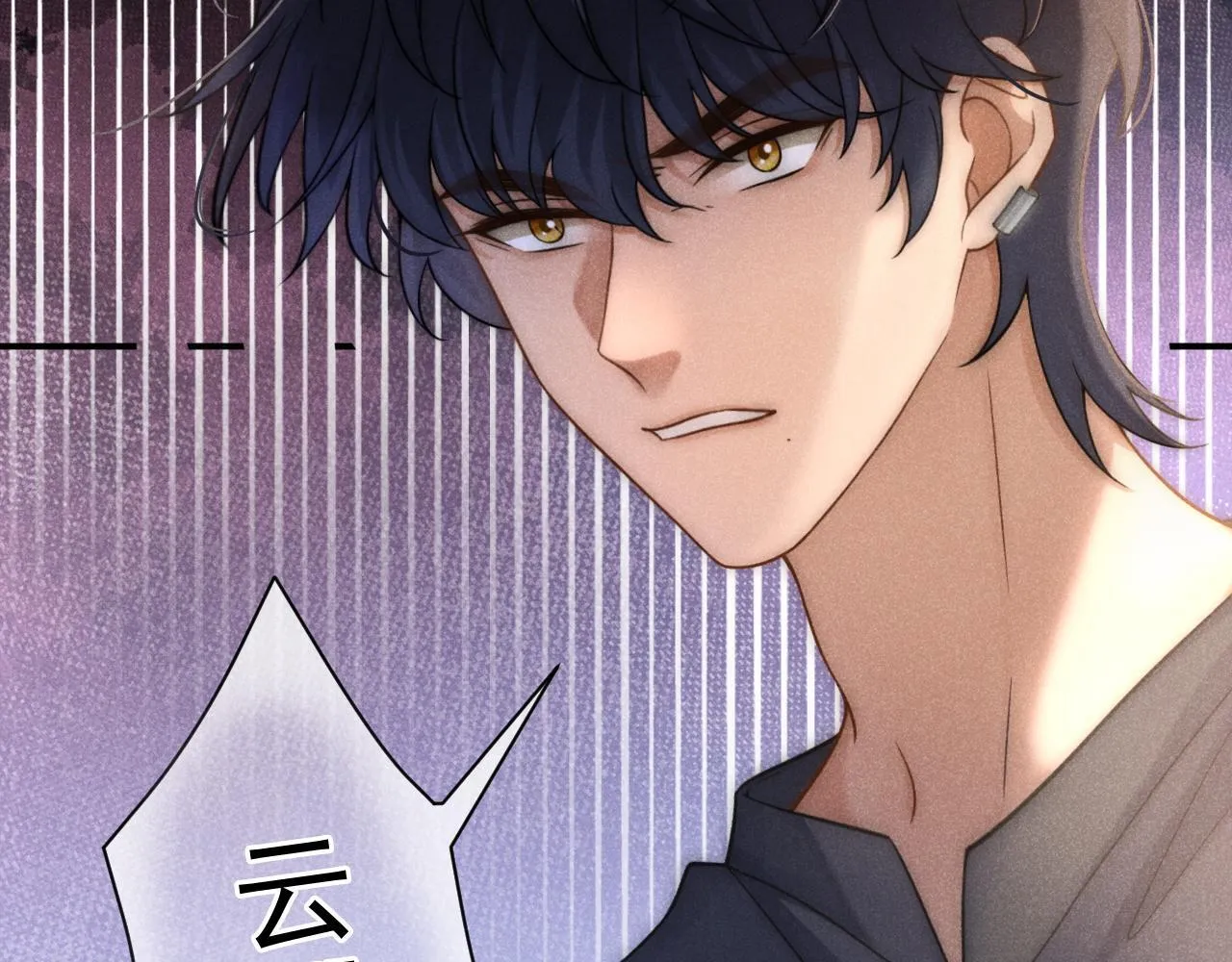 第38话 我们可以三人一起 第51页
